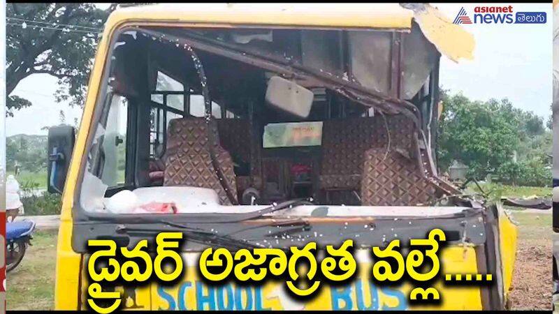 School bus accident in Peddapalli district