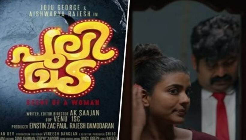 ‘Pulimada’ teaser OUT: Aishwarya Rajesh, Joju George leaves audience truly confused, curious