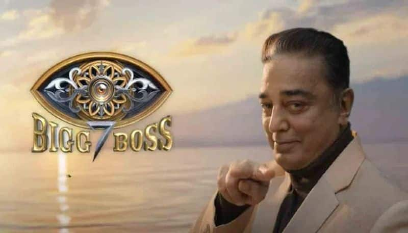 BiggBoss Tamil 7 : Kamal Haasan doubled his salary..Do you know how many crores for this season?