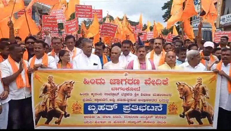 Success Bagalkote Bandh called by BJP and Hindu Jagarana Vedike over Shivaji removal of statue controversy gvd