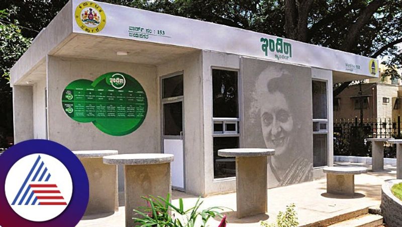 Indira canteen