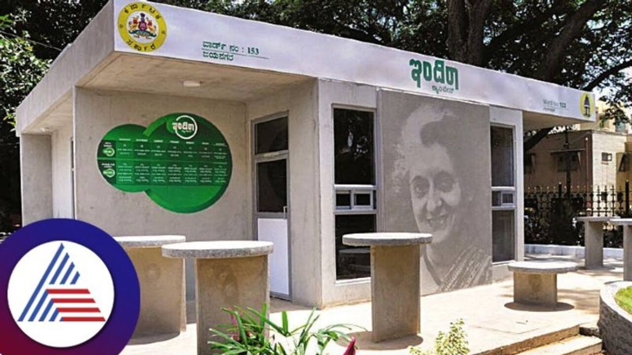 Indira canteen