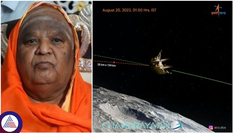 Chandrayaan 3 will be success and South India will be prosperous Kodi Mutt Swamiji Predictions sat