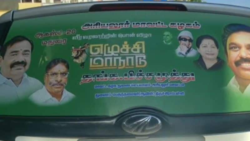 employee who filled a diesel car with petrol! Lamenting ariyalur AIADMK District Deputy Secretary