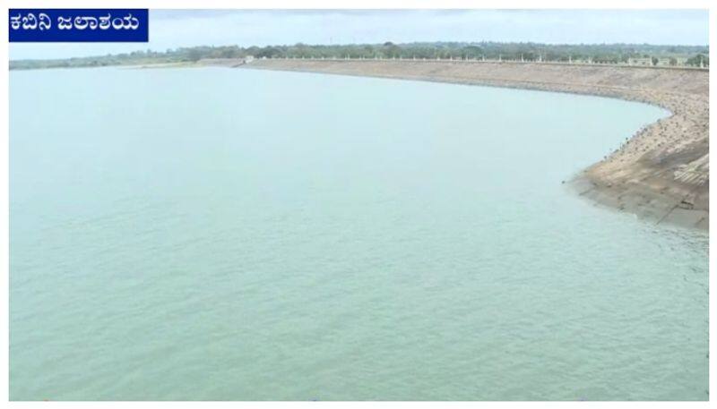 Kabini Reservoir water to tamilnadu nbn