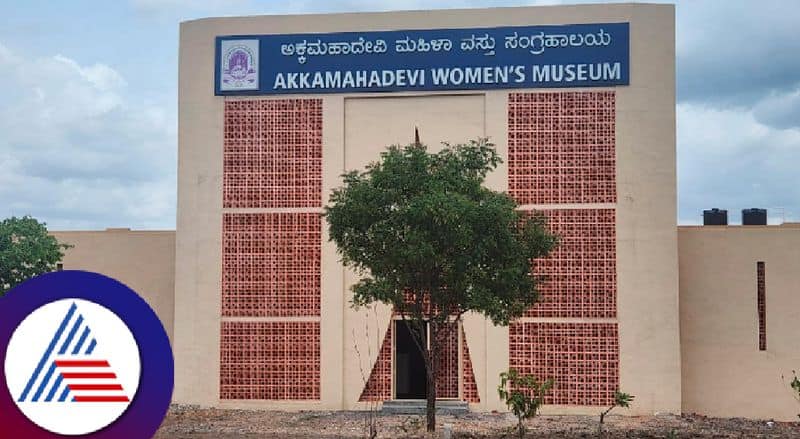 Akkamahadevi Womens University Construction of museum without grant at vijayapur rav