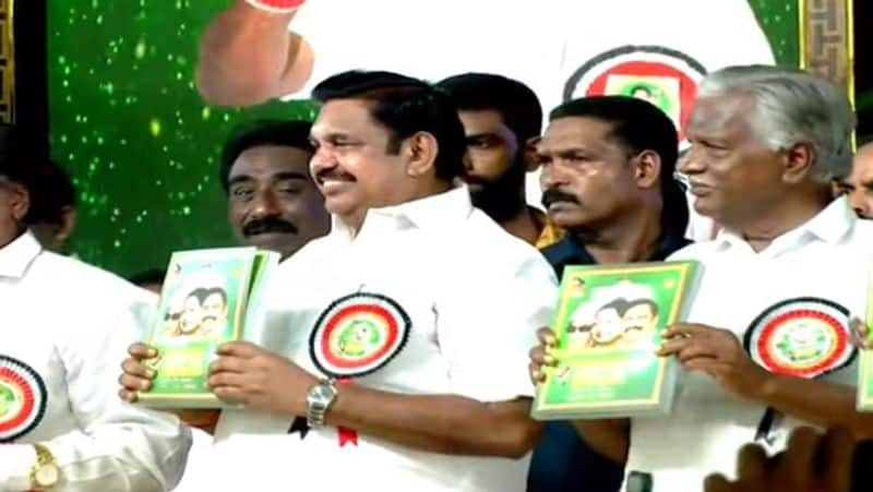 Madurai ADMK Conference edappaadi palanisamy unveiled the special booklet and resolution passed against dmk