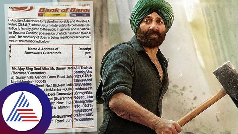 sunny deol s juhu villa will not be auctioned after bank withdraws notice ash