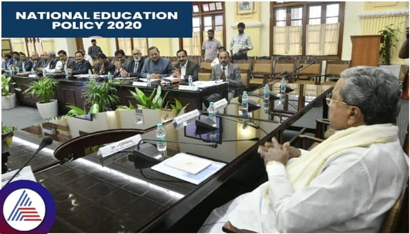 Congress Govt cancels new National Education Policy committee Forms to implement old education policy sat