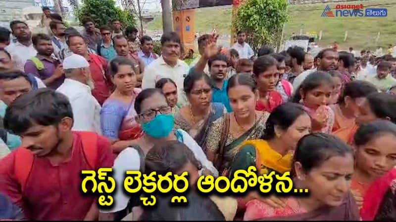 AP Junior Colleges Guest Lecturers protest in front of Sajjala Office AKP VJA