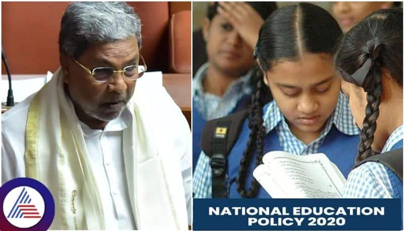 Karnataka NEP Committee formed to formulate new education policy CM Siddaramaiah info sat