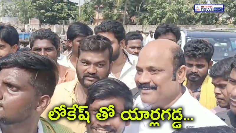 YCP Leader Yarlagadda meeting with Nara Lokesh AKP VJA