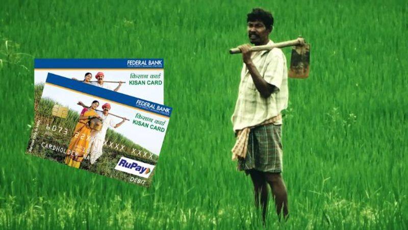 special Kisan Credit Card will get the benefit of 1.6 lakhs: full details here