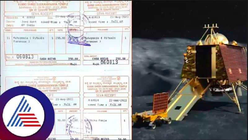 A patriot prayed to god Kukke Subrahmanya for the success of Chandrayaan at mangaluru rav