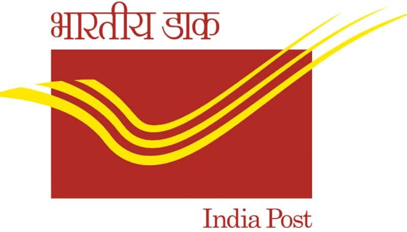 755 Rupees Postal Policy 15 Lakh Insurance and Benefits! dee