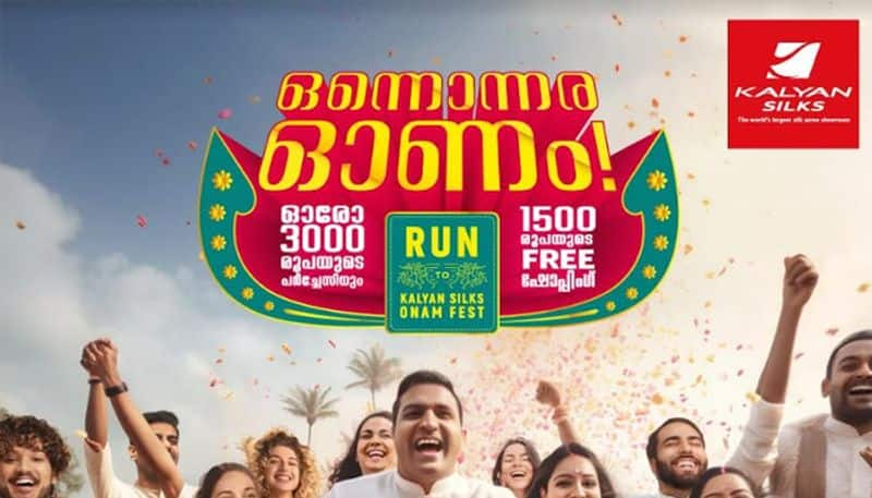 Kalyan silks onam 2023 shopping offers gift vouchers