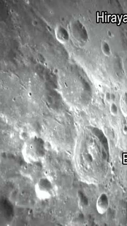 चंद्रयान-3 ने एक बार फिर चांद की अद्भुत तस्वीरें भेजी हैं