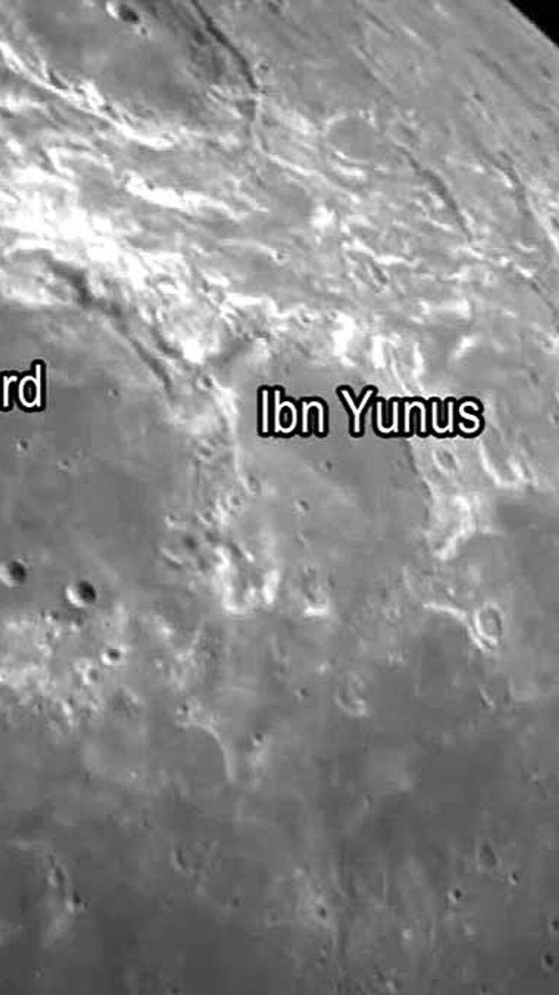 Chadrayaan 3 captured new image of moon from 70 km lander vikram position update kxa 