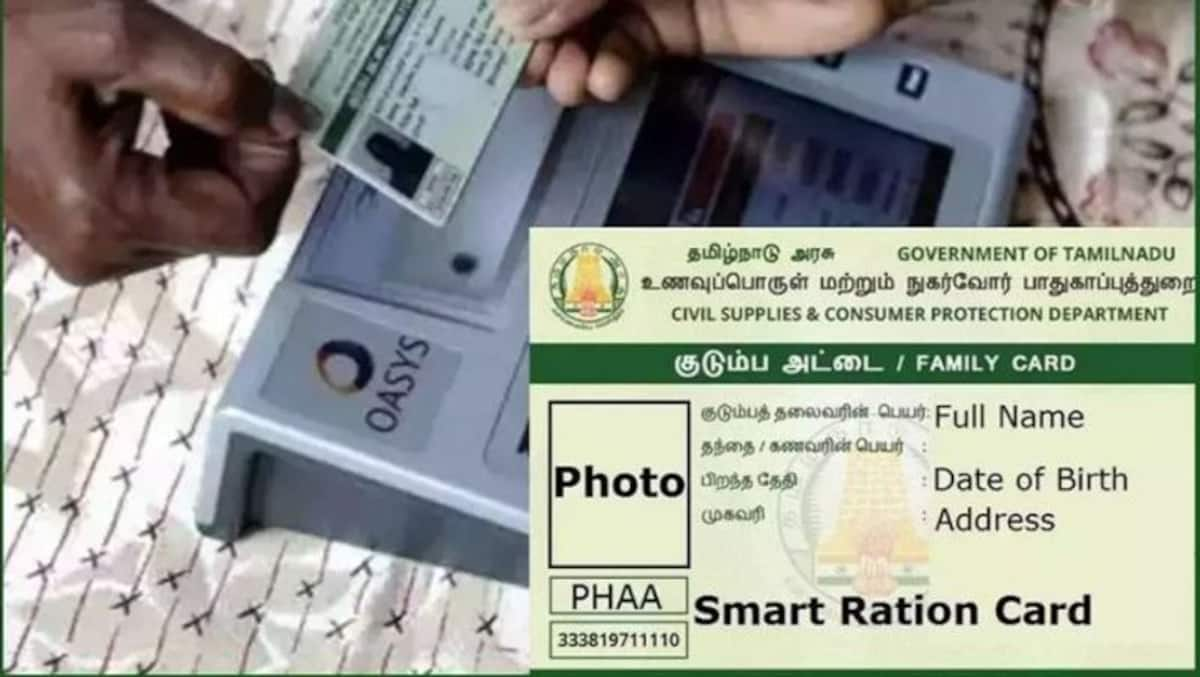 Ration Card Correction : ரேஷன் கார்டில் ஒரே நிமிடத்தில் பெயர் நீக்கம்,  சேர்க்க சூப்பர் சான்ஸ்.! தமிழக அரசு வெளியிட்ட முக்கிய அறிவிப்பு