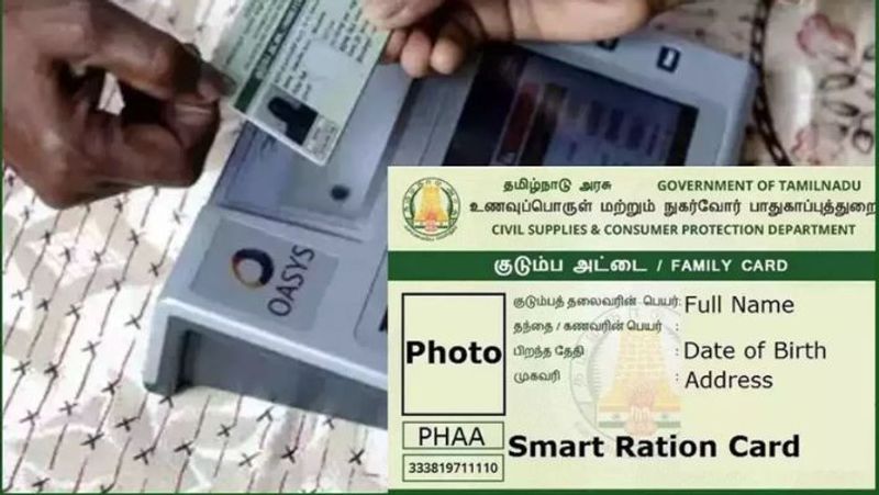 Ration Card Correction : ரேஷன் கார்டில் ஒரே நிமிடத்தில் பெயர் நீக்கம், சேர்க்க சூப்பர் சான்ஸ்.! தமிழக அரசு வெளியிட்ட முக்கிய அறிவிப்பு