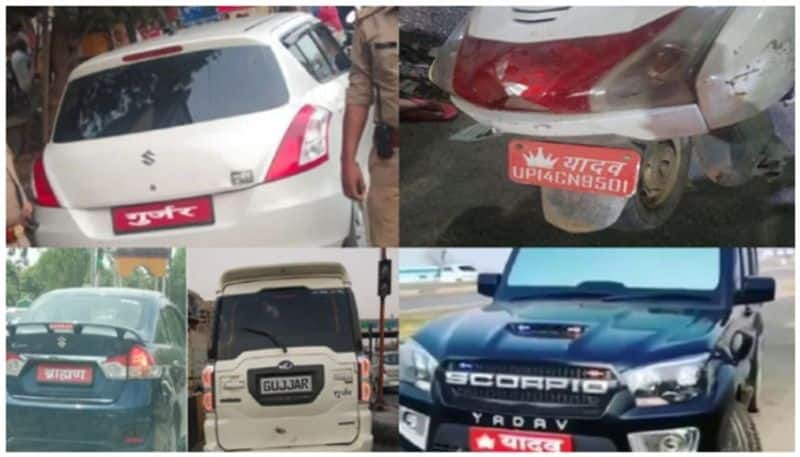 UP Govt banned flaunting caste and religious stickers on car prn