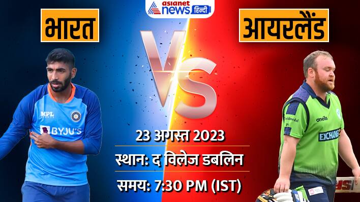 IND-vs-IRELAND-T20-series-FINAL