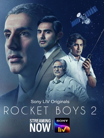 Rocket Boys