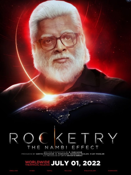 Rocketry: The Nambi Effect