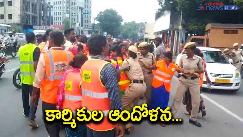 GHMC Contract workers protest in HiMayath Nagar AKP 