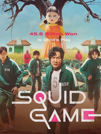 Squid Game Season 2