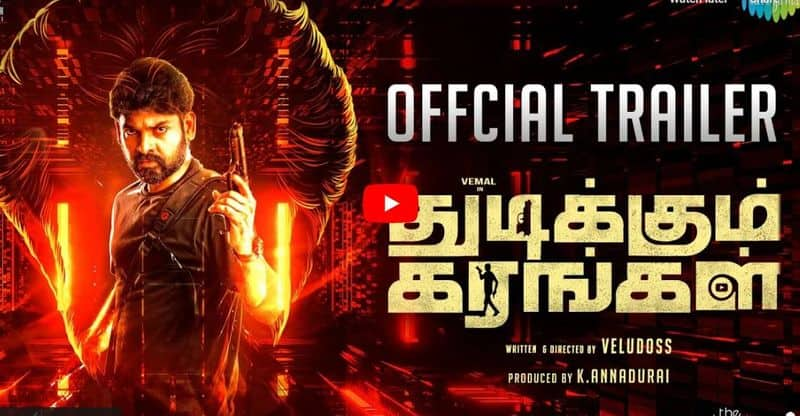 vimal acting thudikkum karangal movie trailer released 