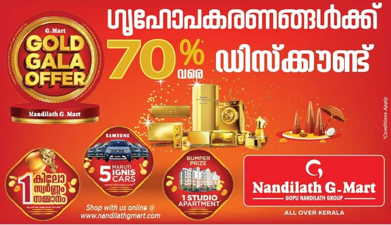 Nandilath G-Mart onam 2023 offers on smartphones and tv