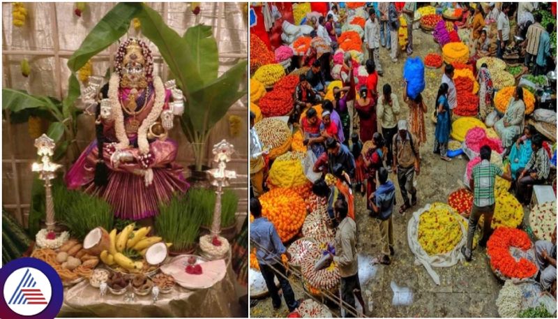 Varamahalakshmi worshiped flower and fruit prices hiked in Bengaluru Markets sat