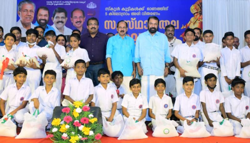 Onam gift 5 kg of free rice for mid-day meal  for 27.5 lakh students vkv