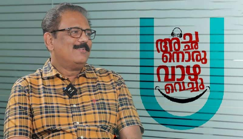 achan oru vazha vechu movie A V Anoop producer interview