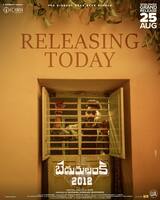 `బెదురులంక 2012` మూవీ రివ్యూ, రేటింగ్‌..