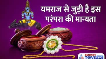 Rakshabandhan 2023 Rakshabandhan weird Tradition Jashpur of Chhattisgarh Bhai duj tradition MMA