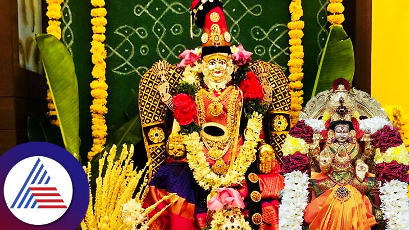 Varamahalakshmi festival Be careful before sharing gold jewelery photos sat