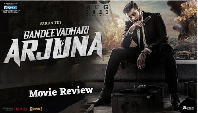 Gandeevadhari Arjuna movie review