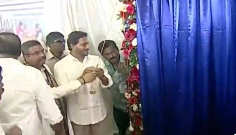 AP CM YS Jagan Lays Foundation To Tribal University in Parvathipuram Manyam District lns