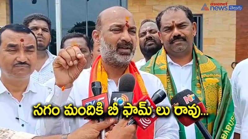 bandi sanjay sensational comments on kcr - bsb