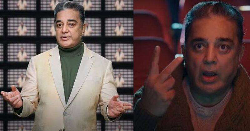 Kamalhaasan hosting biggboss season 7 new promo released mma