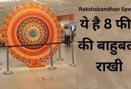 8 ft rakhi displayed in lulu mall lucknow selfie point ZKAMN