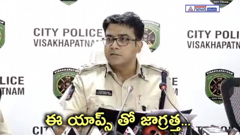 The Vishaka police have arrested cybercrime criminals in Visakhapatnam