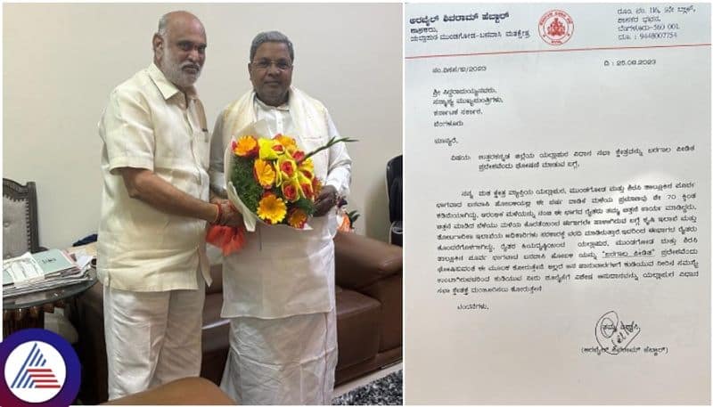 BJP MLA Shivram Hebbar met Karnataka congress Chief Minister Siddaramaiah sat