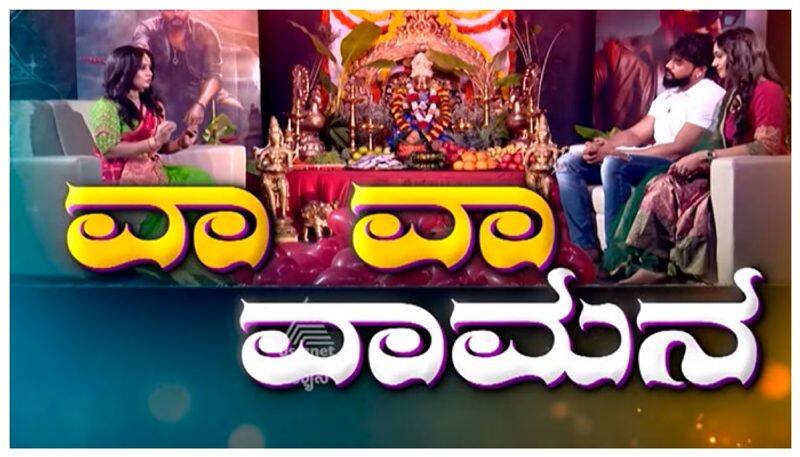 Bazar Dhanveerrah in  Vamana Movie nbn