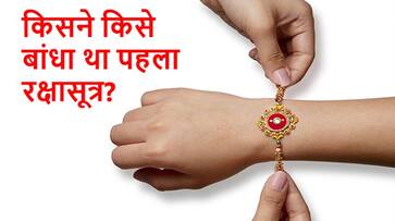 rakshabandhan kab ka hai rakshabandhan kis tarikh ko hai rakshabandhan ka muhurt rakshabandhan ki katha MMA