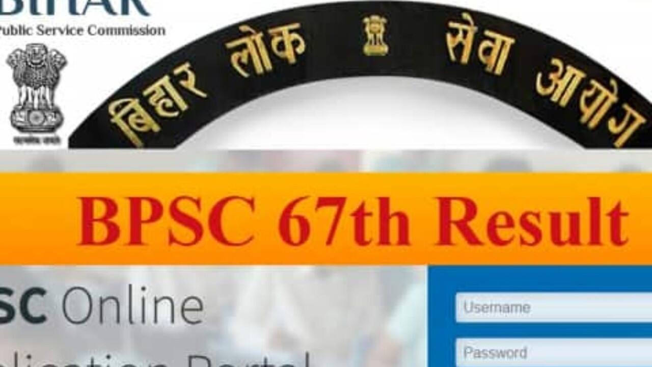 BPSC Assistant Admit Card 2022