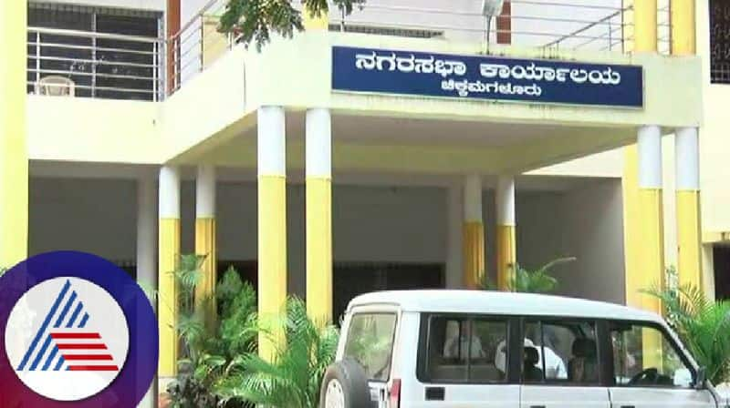 Tax arrears from various departments to the Municipal Council of chikkamagaluru rav