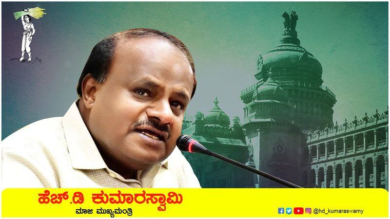 Karnataka Former CM HD Kumaraswamy Facebook Account posted strange image after hack Restored quickly ckm